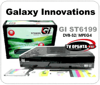 Galaxy Innovations GI S6199 -    (HD)