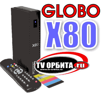 Globo X80 (  editions)