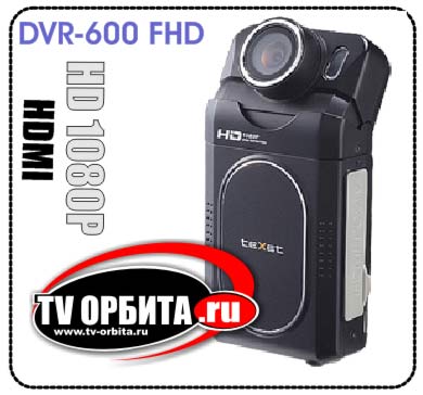  TEXET DVR-600FHD