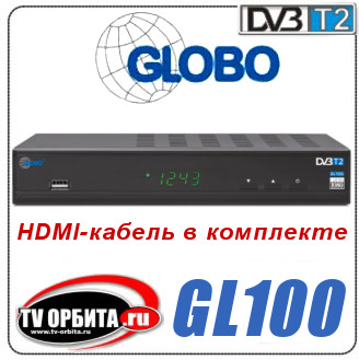 GLOBO GL100 - DVB-T2 
