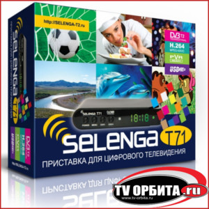    (DVB-T2) SELENGA T71