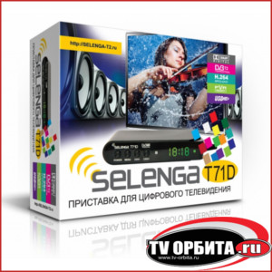    (DVB-T2) SELENGA T71D
