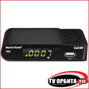 Приставка цифрового ТВ (DVB-T2) World Vision T63