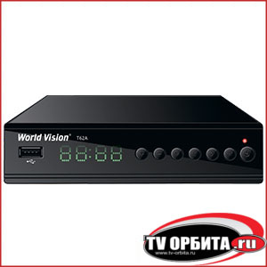 Приставка цифрового ТВ (DVB-T2) World Vision T62A