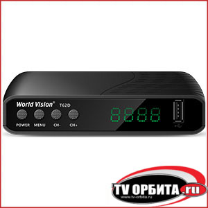 Приставка цифрового ТВ (DVB-T2) World Vision T62D