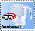   (Akvafor Line)