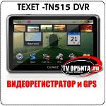   GPS  TN-515DVR