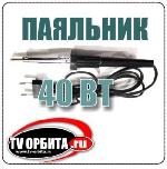   40WT