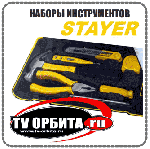   STAYER STANDARD  22051-H7