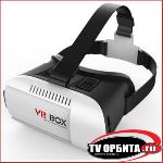 Виртуальные 3D очки. VR BOX!