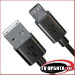 USB - Micro usb (0.15 - 3m)