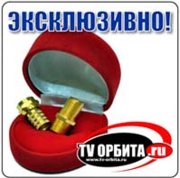 Оригинальные подарки в стиле ТЕХНО - купить в салоне ТВ-ОРБИТА г. Новосибирск