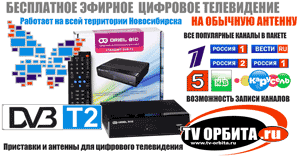 DVB-T2  ORIEL, ROLSEN, Elect -      -