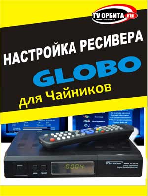   www.tv-orbita.ru        